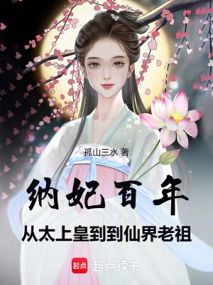 小天师直播筹香火神明显灵了免费