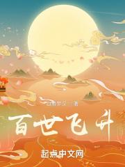 神明显灵了免费阅读