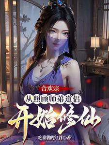 神明显灵了全文免费阅读