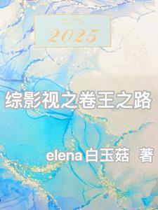 路人男主的白月光