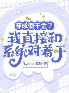 路人捡到白月光后