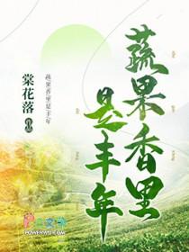 她死了七年
