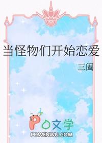 她死了七年他疯了七年直到他发现有三个