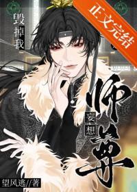 纣王天子异界游 狂神天龙.CS