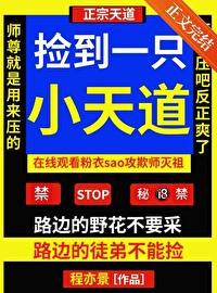 纣王在异界