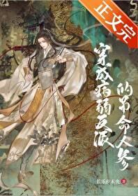 主角纣王