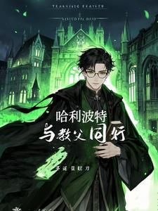 我有霉运光环仙女们别靠近我了
