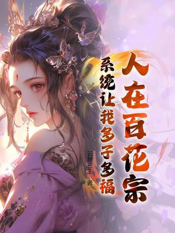 重生在大婚当日 九小二