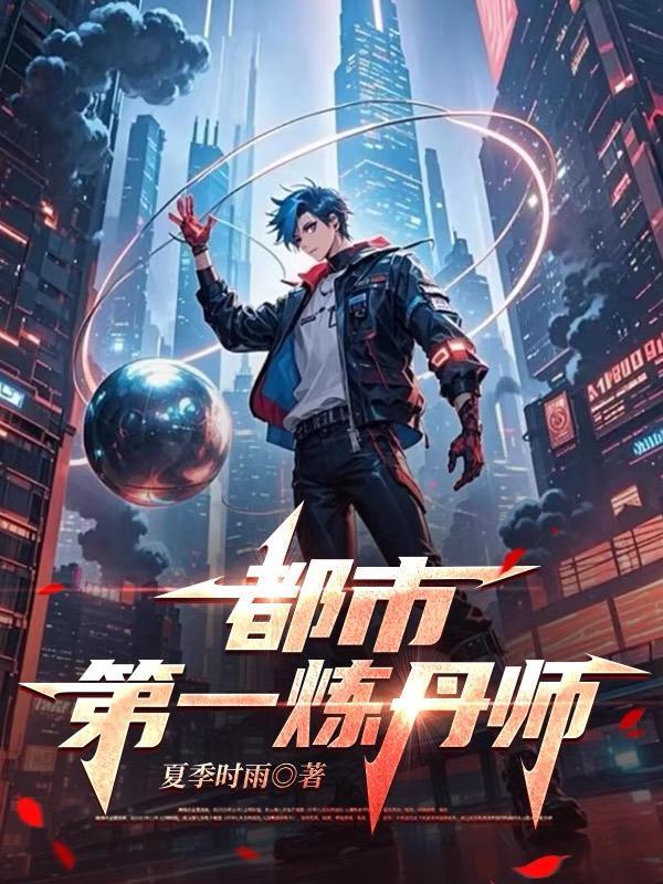 灾后重建推荐