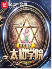 穿越80年代杨心