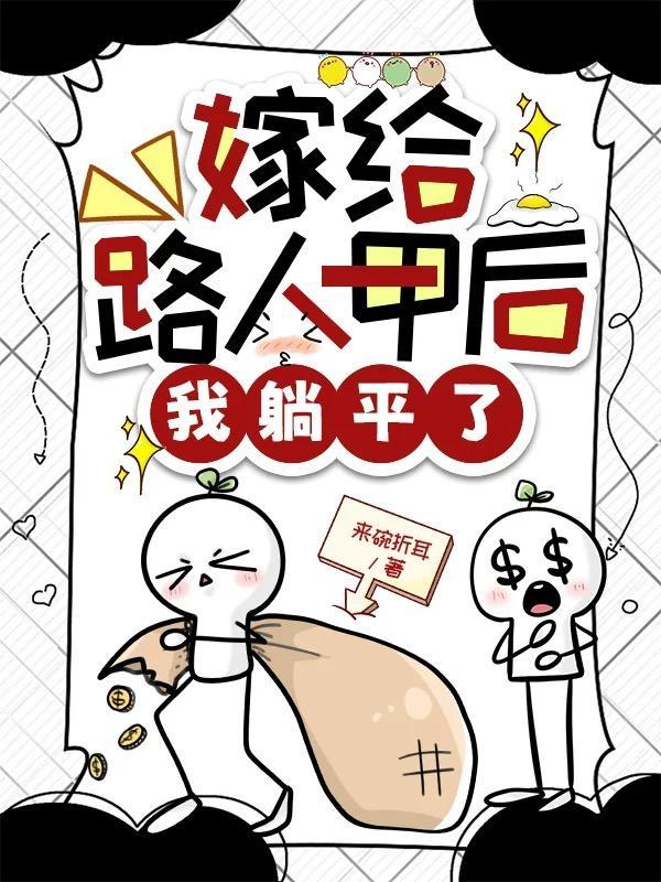 穿越杨铭