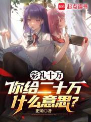 主角叫杨明的