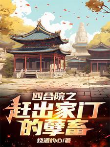 逐浪