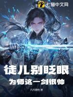 这个大清不对劲波兰翼骑兵