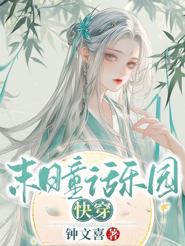 风荫天下