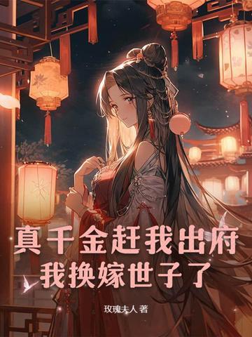 风荫的拼音