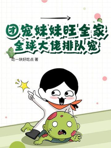 净身出户后悔了