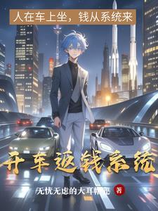 当初净身出户的人后悔了又要财产能打赢么