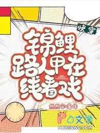 叩问仙道免费阅读