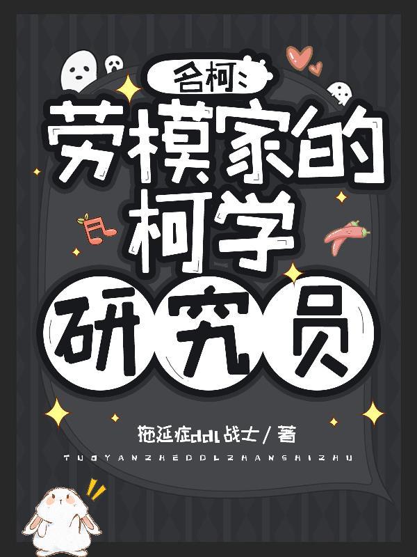 叩问仙道境界划分