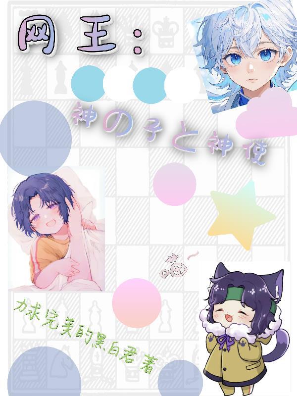 盗门秘事免费全文阅读
