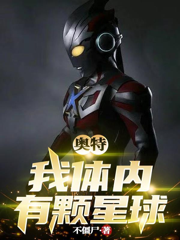 重生之崇祯绝不上吊