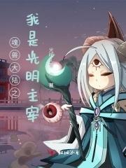 重生之崇祯张凡