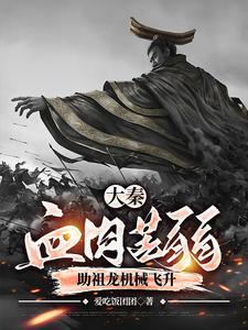 我被大佬们围攻了