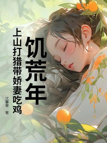 贵女死后三个攻略对象悔疯了免费阅读