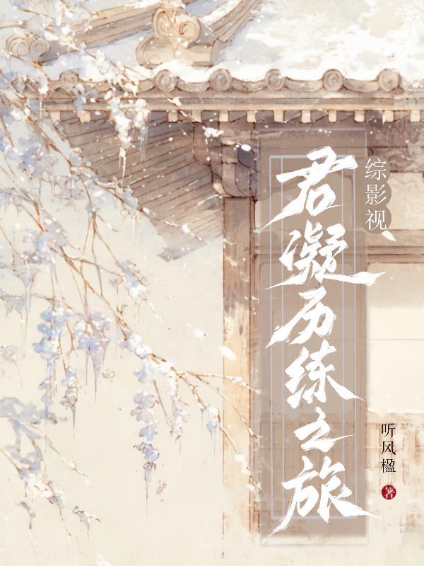 神奇宝贝叫做阿龙的训练家笔趣阁