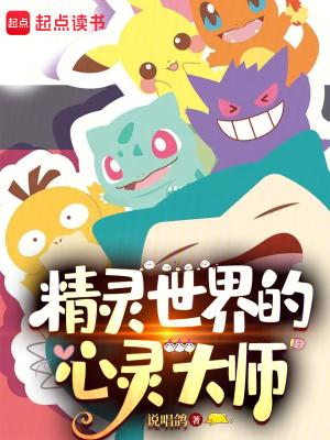 神奇宝贝叫做阿龙的训练家女主是谁
