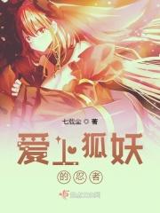 机甲星辰战记txt