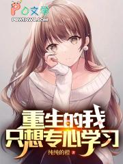 天命帝王