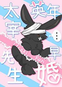天命帝王听劝后我一统天下