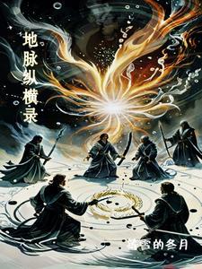 重生之我的游戏航母可以具现gl