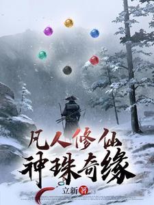 我的重生游戏流歌
