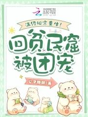 重生之我有一艘航空母舰
