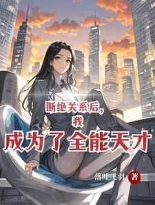 我的重生游戏命运抉择