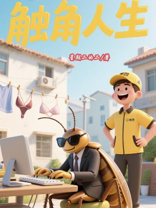亮剑李大彪