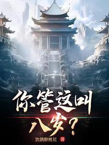 燕婉及良时讲的什么