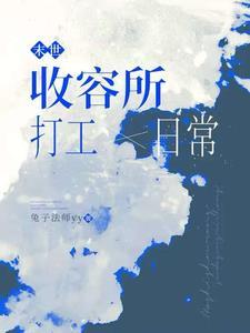秋名山车神是什么歌曲