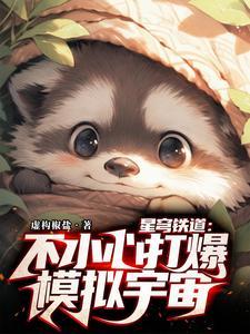 秋名山车神的由来