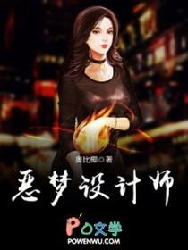 被被读心后我人设崩了