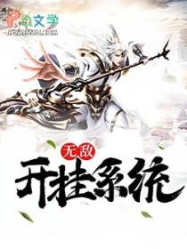 被读心后人设