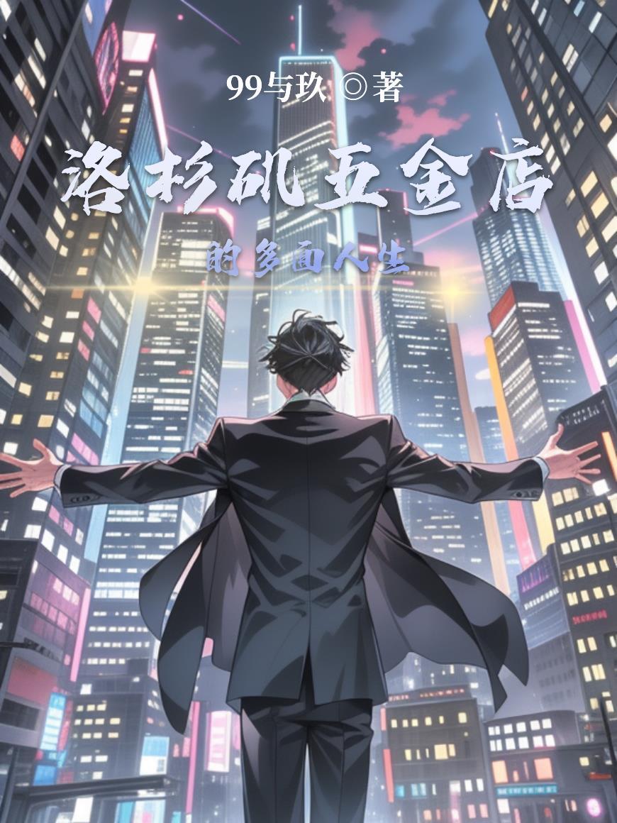 警察陈书TXT免费全本