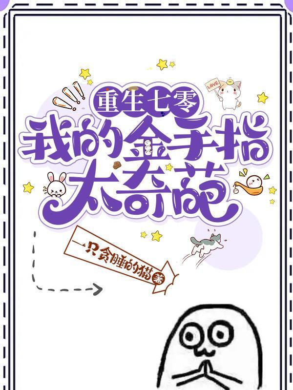警察陈书人物介绍