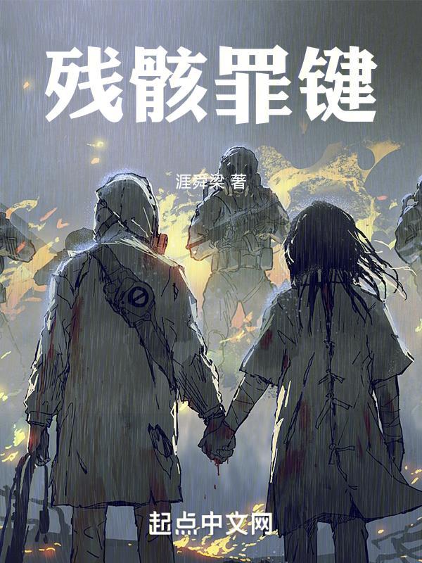 穿梭两界他只想当个庄园主