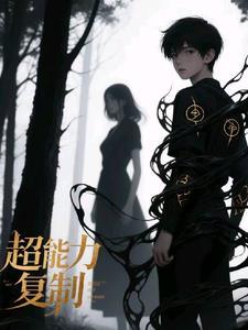 穿梭两界他只想当个庄园主-懒人听书官网