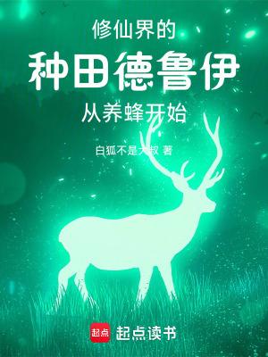 强势锁婚傅少钦沈湘更新