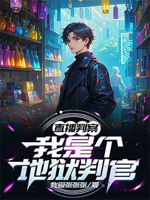 强势锁婚傅少钦沈湘正版